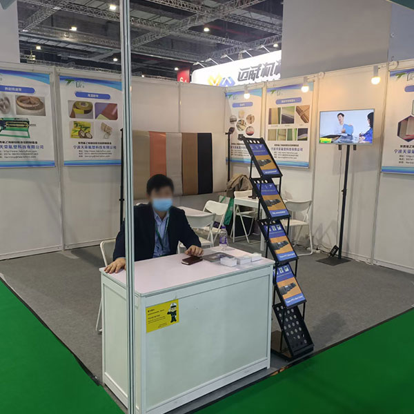 Tianrong Attend Propak Foodpack NOV.25-27 2020 